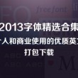 浏览器拍照翻译成中文