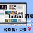word删除最后一页空白页格式变了